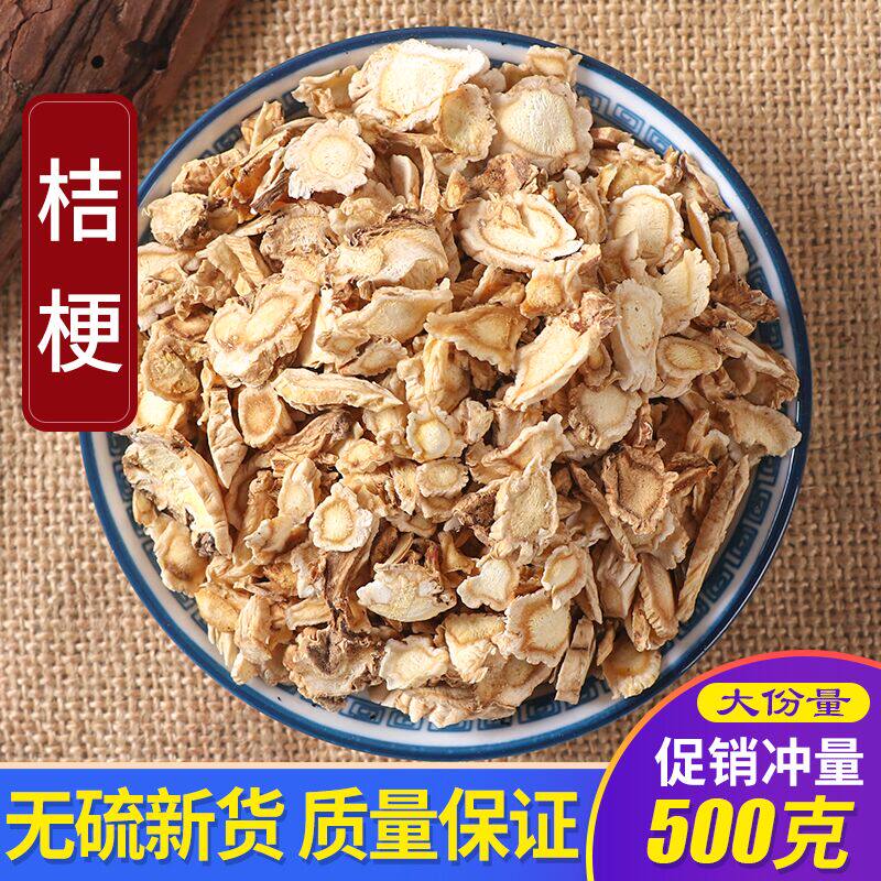 Chinese medicine wild orange pearl special orange pearl pure natural sulfur - free bulk farmer fresh dry goods 500g