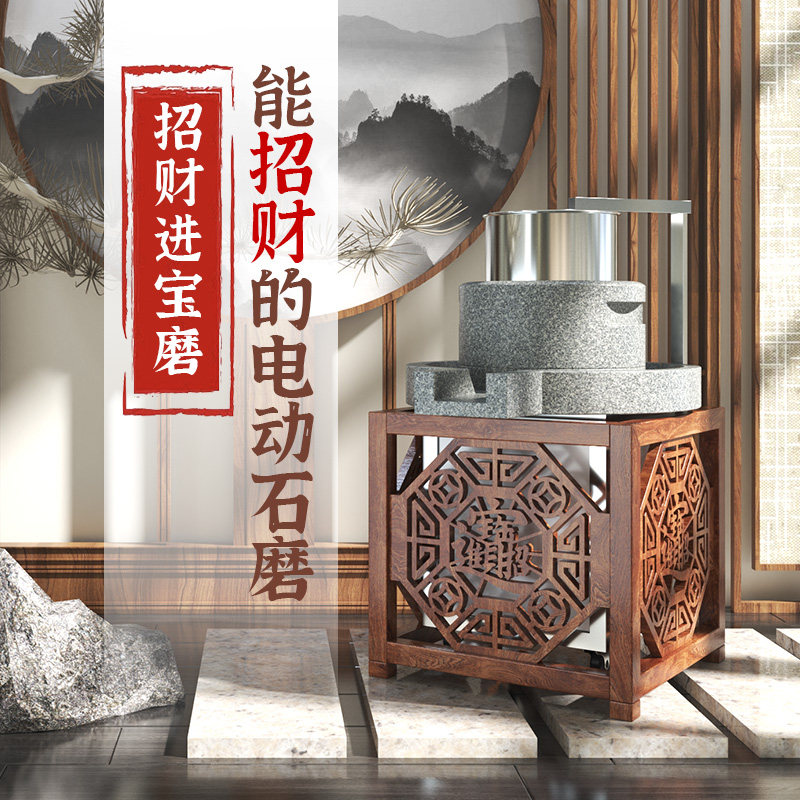 Yunfu into the gem mill electric commercial soybean milk machine intestine powder machine rice milk machine tofu refiner large automatic