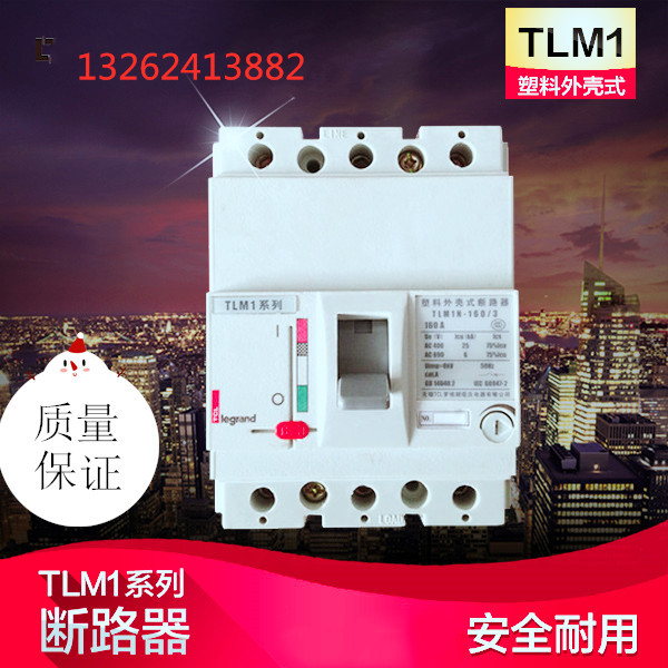 Tcl Legrand Plastic Case Circuit Breaker Tlm1N (Tlm1S)-125/3P/4P 100A Plastic Case Air Switch Tcl Legrand Plastic Case Circuit Breaker Tlm1N (Tlm1S)-125/3P/4P 100A Plastic Case Air Switch