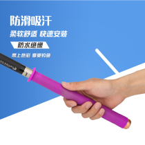 Xinluyi fishing rod set Silicone automatic winding fishing rod gloves winding sweat-absorbing belt Non-slip anti-electric fishing rod