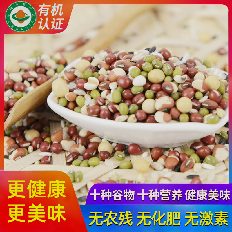 Large Noguchi Organic Five Valley Cereals ten Valley Rice Nutrient Breakfast Eight-treasure Porridge Raw Material Package Miscellaneous Grain Mix 4000g