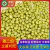 Товары от 大野口旗舰店