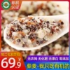 Товары от 大野口旗舰店
