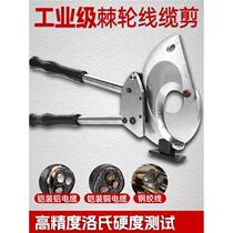 Gear type cable cutter Steel strand scissors Cable cutter Cable cutter Electrician special tool Bolt cutter