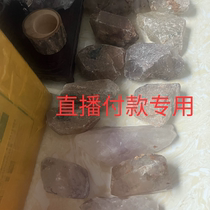 Exclusive for live broadcast over 55 except for remote areas. The crystal is slightly imperfect by default. No return or exchange (natural crystal)