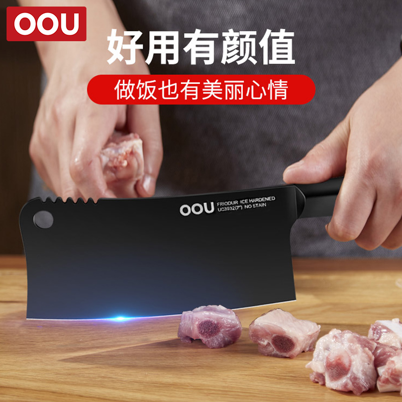OOU bone cutter Home kitchen stainless steel bone chopper thick bone cutter German imported material black blade