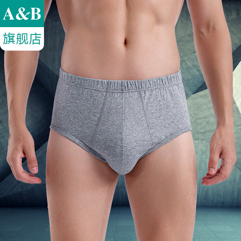 A&Bab underwear men silky cotton antibacterial high waist triangle pants loose and comfortable code fathers pants 1922
