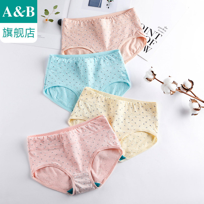 A&Bab briefs (3 strips) elastic cotton printed flat foot pants in waist antibacterial comfort girls shorts Y506