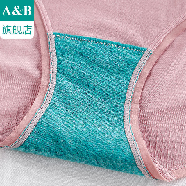 ab underwear modal jacquard antibacterial women's boxers elastic seamless mid-waist girls shorts AB20