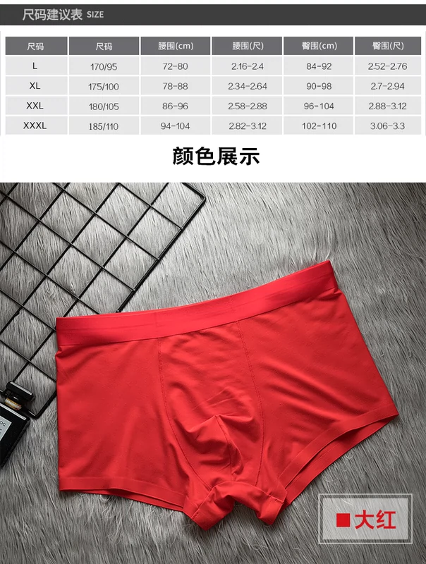 A & Bab Đồ lót Tái chế Chất xơ Quần Boxer Đàn ông Thoải mái Không có Dấu vết Thanh niên Boxer E771 - Giống cái