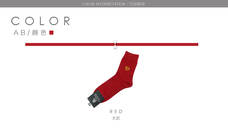 Chaussettes - collants KB56 - Ref 761173 Image 12