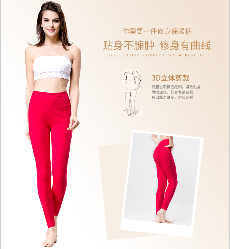 Pantalon collant 8162-2 en coton - Ref 774878 Image 10