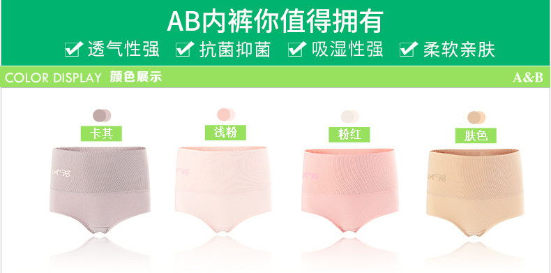 Slip jeunesse 1880-1 en coton - Ref 641570 Image 20