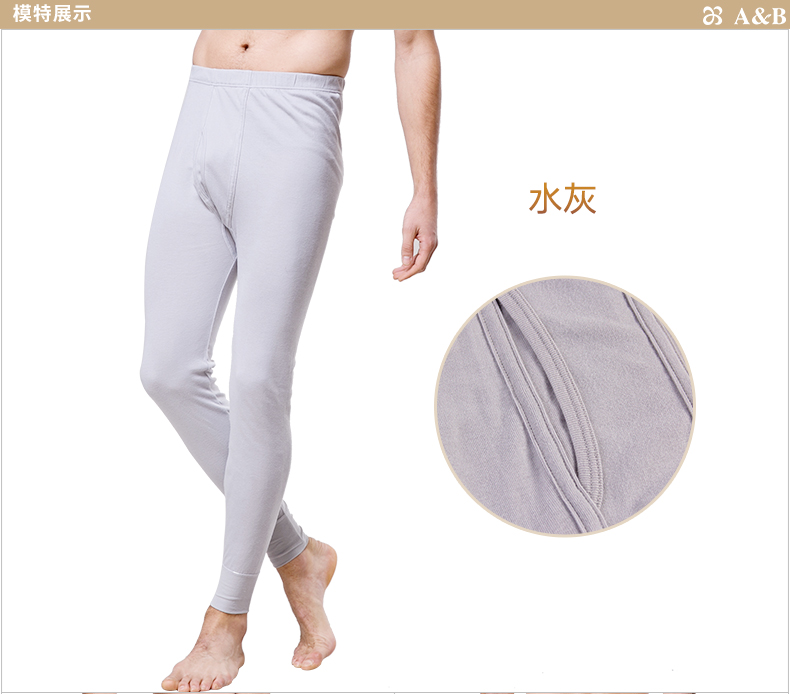 Ab đồ lót mùa thu và mùa đông quần ấm nam cotton chải kỹ kim mịn stretch sườn quần cotton duy nhất của nam giới quần 8152