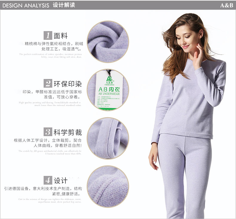 Sous-vêtement chaud jeunesse simple en coton - Ref 769418 Image 9
