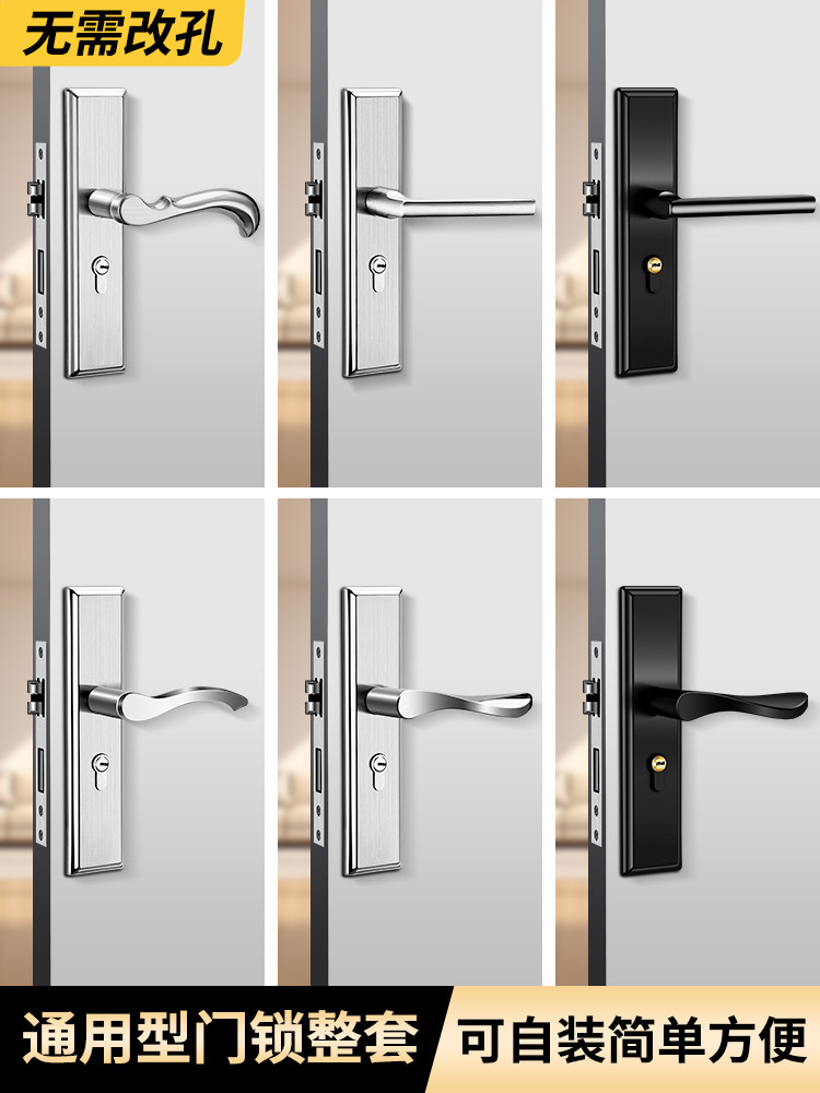 Bedroom Door Lock, Indoor Household Door, Wooden Door, Universal Type, No Need to Change the Lock, Adjustable Handle, Old-Fashioned Door Handle