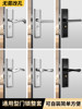 Bedroom Door Lock, Indoor Household Door, Wooden Door, Universal Type, No Need to Change the Lock, Adjustable Handle, Old-Fashioned Door Handle