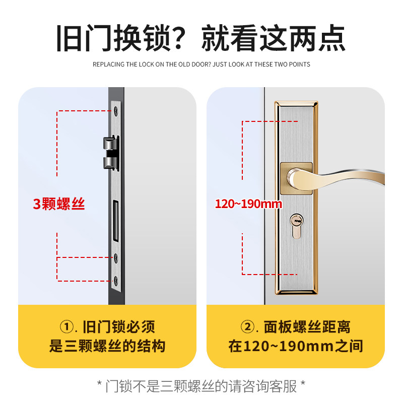 Bedroom Door Lock, Room Door Handle, Household Universal Stainless Steel Handle, Old-Fashioned Gold New Model Wooden Door Lock