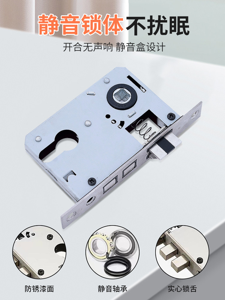 Bedroom Door Lock Cylinder Indoor Door Lock Body Universal Household Latch Lock Accessories Silent Wooden Door Lock Key