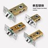Single Tongue Lock Cylinder Lock Body for Bedroom Door, Bathroom, Home Indoor Room Lock, Old-Fashioned Wooden Door Lock Tongue Accessories, Door Lock