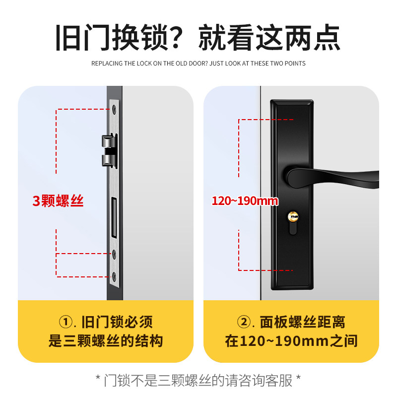 Door Lock for Bedroom Door, Universal Black Household Integrated Door Handle for Room, Bedroom, Wooden Door