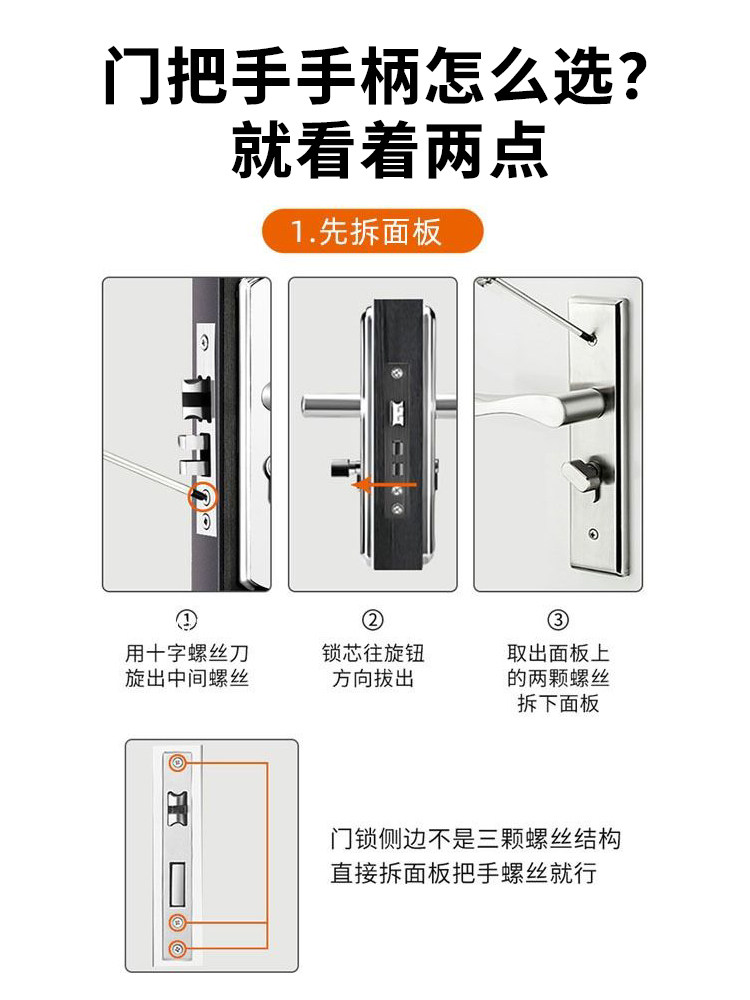 Door Handle Handle Bathroom Bedroom Door Toilet Universal Door Lock Accessories Complete Wooden Door Handle Lock