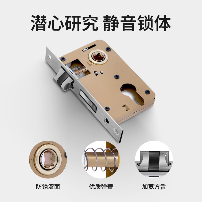 Lock Cylinder for Bedroom Door, Household Indoor Room Lock, Silent Old-Style Wooden Door Universal Lock Tongue Accessories, Lock Body Door Lock