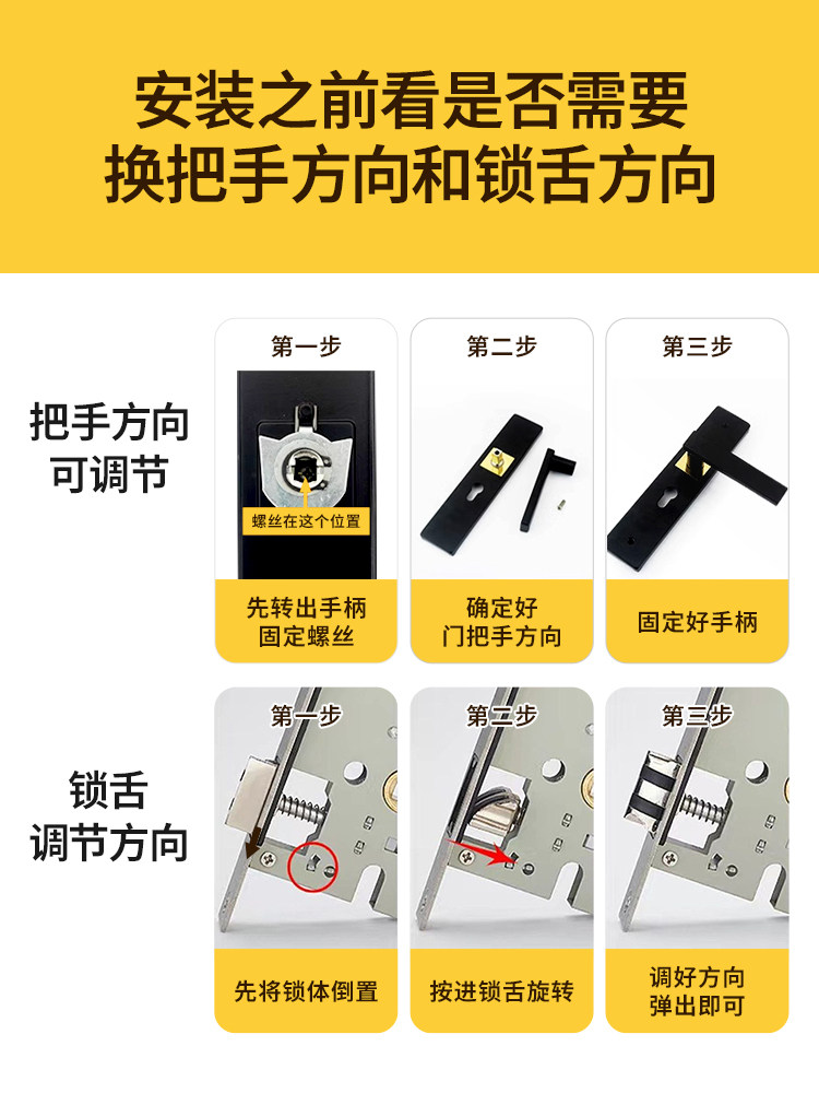 Bedroom Door Lock, Universal Household Type, Complete Set of Indoor Lock Body, Door Lock for Old-Style Wooden Doors, Room Door Handle Without Drilling