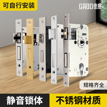 Lock Body for General Household Use, Old-Fashioned Lock Cylinder, Lock Set, Latch, Room Bedroom Door, Wooden Door Lock Cylinder, Door Lock Accessories Collection