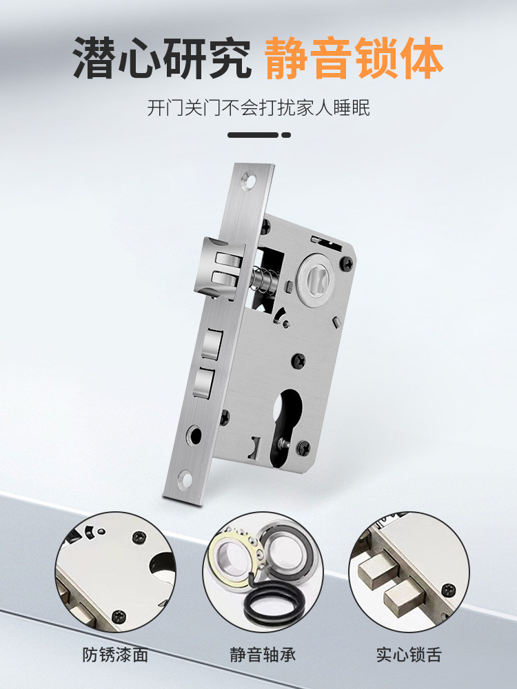 Door Lock Cylinder Bedroom Door Indoor Room Door Lock Household Universal Lock Silent Tongue Accessories Wooden Door Lock Body