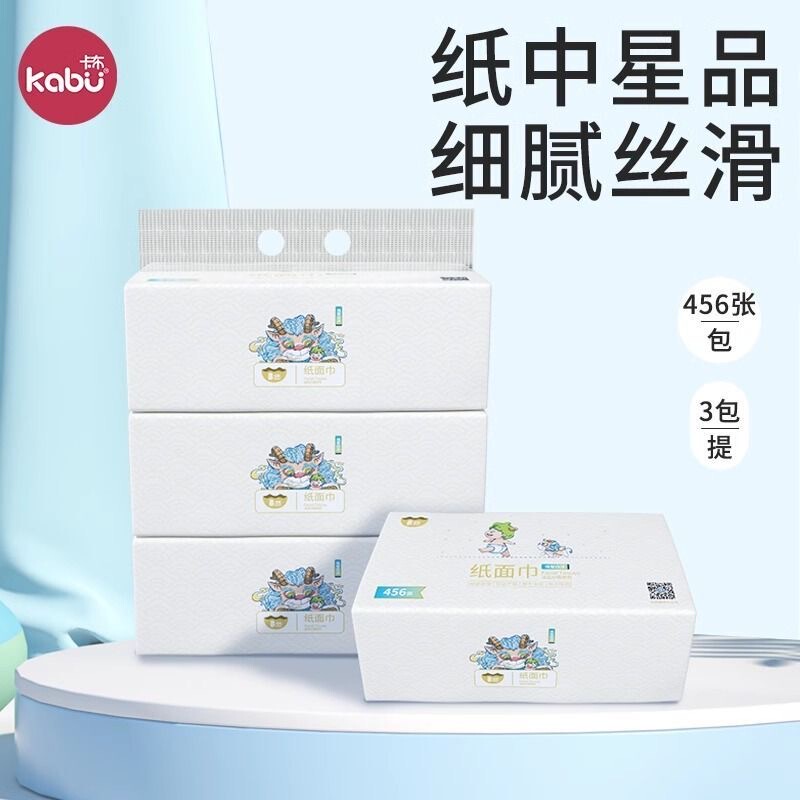 【10 Packs/30 Sheets】Authentic Kabu Guochao Tissue Paper, Soft, Made from Virgin Wood Pulp, Facial Tissue, 456 Baby Wipes 【10 Packs/30 Sheets】Authentic Kabu Guochao Tissue Paper, Soft, Made from Virgin Wood Pulp, Facial Tissue, 456 Baby Wipes