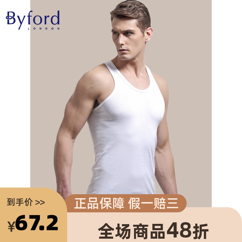 Byford Men's Underwear Vest Pure Cotton Seamless Base Shirt Sports Undershirt Business Vest Mw8820