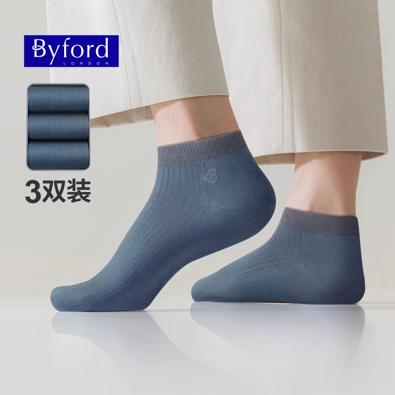 Byford (3 Pairs) Men's All-Season Short Socks, Gentleman Socks, Comfortable Short Socks Bs99259001A Byford (3 Pairs) Men's All-Season Short Socks, Gentleman Socks, Comfortable Short Socks Bs99259001A