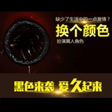 倍力乐 Ультра -презервативные презервативные презервативы с черным бриллиантом Ультра