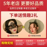 Сексуальное нижнее белье, пижама, комплект, прозрачная униформа, большой размер