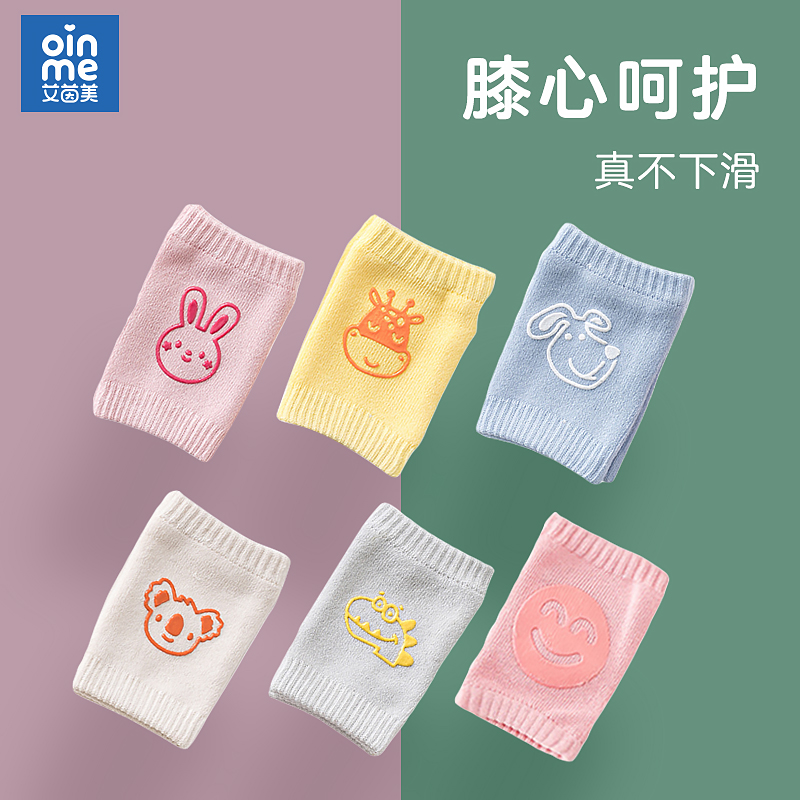 Baby knee guard baby crawling autumn winter protective gear anti-fall tube for children with knee cushion sheath