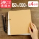 24K Sketch Book/150 Photos/300 страниц