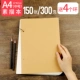 A4 Sketch Book/150 листов/300 страниц