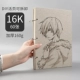 16K Sketch 60 страниц 120 страниц