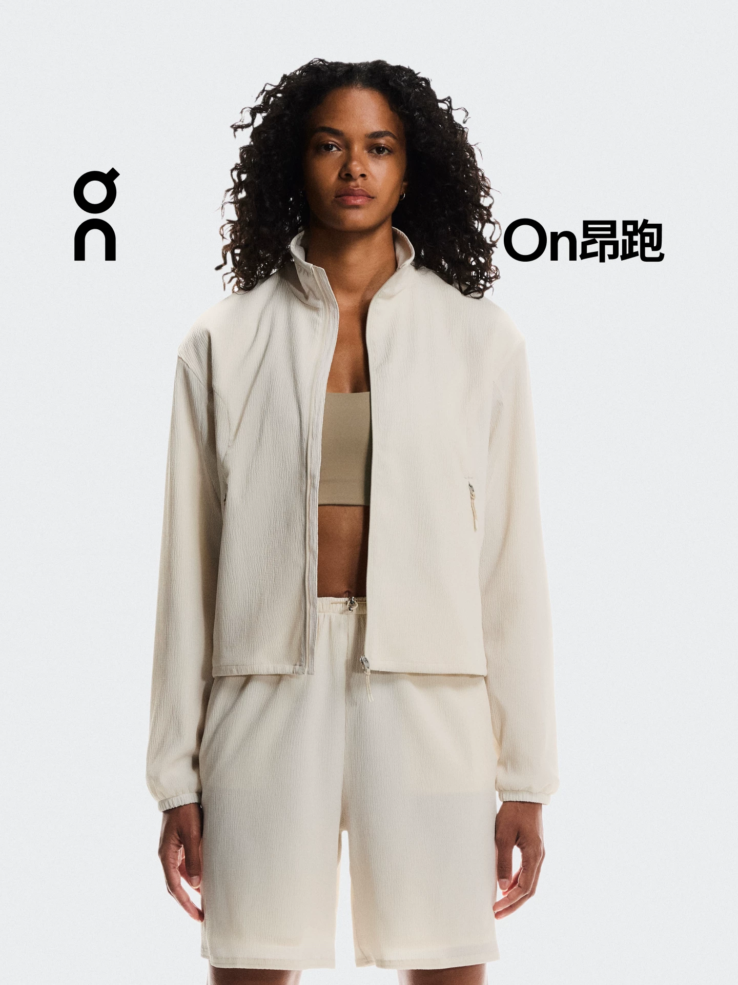 [On 昂跑 Track Jacket 2025 秋冬新品女款 Track 系列运动夹克]