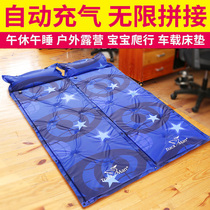 Folding inflatable bed summer mattress thick household portable moisture-proof simple punching gas single to increase with cushions for lunch break