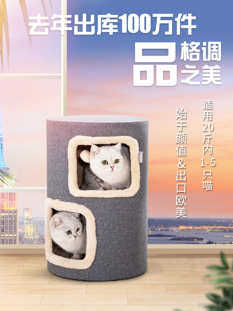 Human Cat Shared Cabinet Bed Head Cabinet Superior Kennel Cat House Cat House Cat House Domestic Cat Stool Multipurpose Cabinet Double