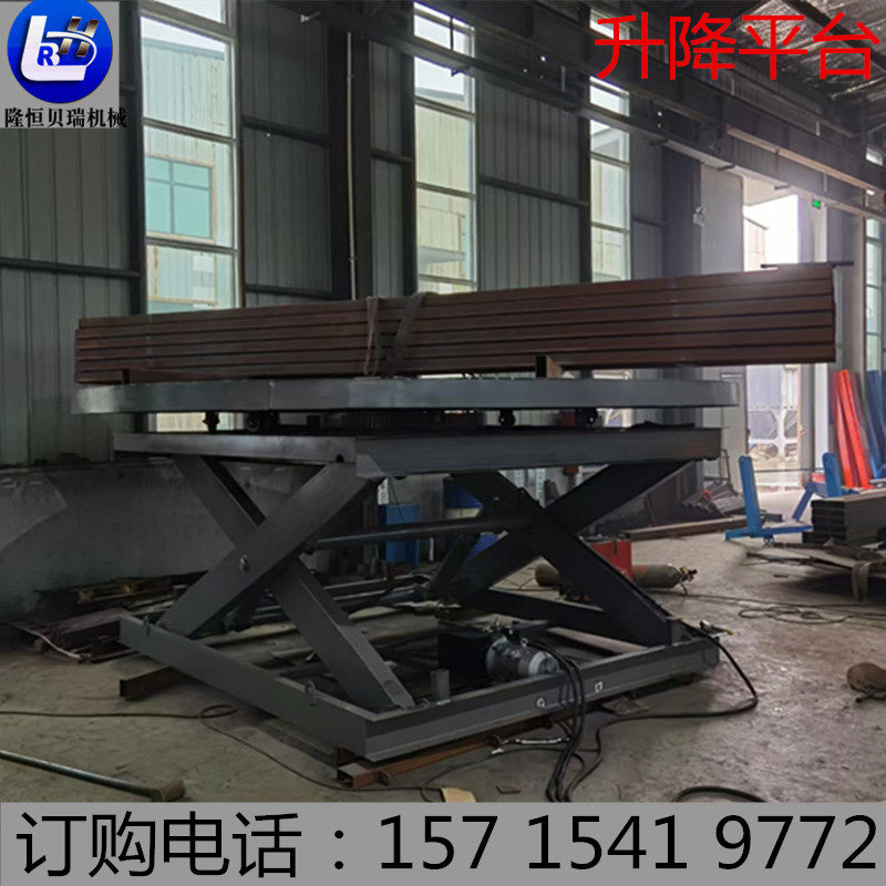 Scissor Lift Electric Lift Scissor Lift Frame Electric Lift Platform Fixed Lift Lift Platform