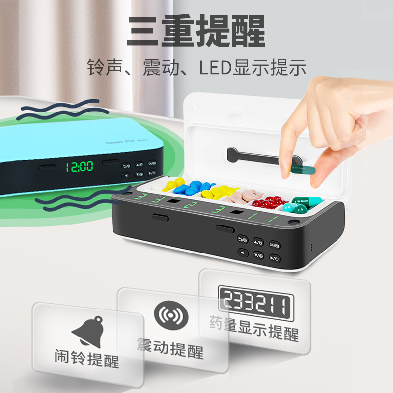 德国发明的智能分药神器，一周七天定时提醒