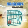 Trường mẫu giáo bóng giá thiết bị thể thao bóng đá bóng chuyền lưu trữ giỏ bóng rổ giỏ bóng rổ giỏ bóng rổ di động - Bóng rổ 	quả bóng rổ peak