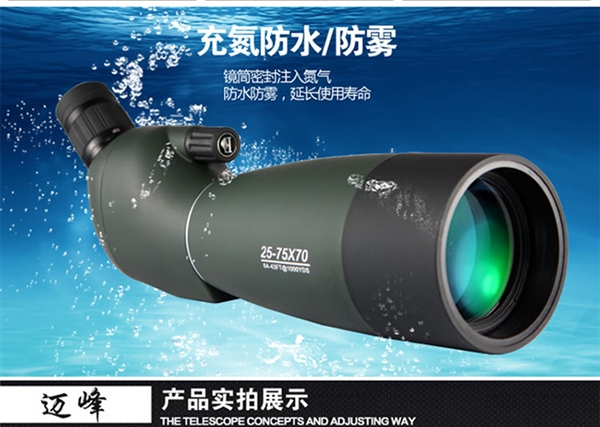 Gương chim, kính viễn vọng, kính viễn vọng, xi lanh đơn, zoom 25-75x70, tầm nhìn ban đêm độ nét cao, ngoài trời, kính, một mắt - Kính viễn vọng / Kính / Kính ngoài trời ống nhòm cho điện thoại