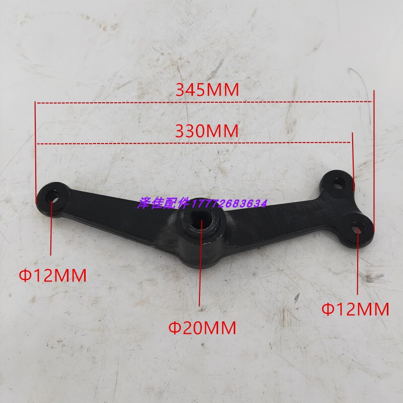 Langqing Watson Masil Yigao Xinwei Electric Sightseeing Patrol Car Parts Steering Gear Center Rocker Arm Isolation Sleeve