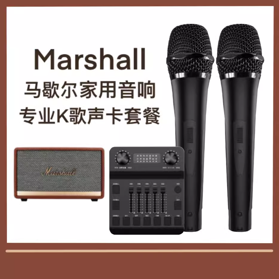 Подходящий для Marshall аудио беспроводной микрофон ТВ-микрофон караоке на открытом воздухе пение и речь звуковая карта микшер