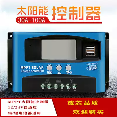 40A solar controller MPPT photovoltaic panel charger LED smart street light lighting 12 24v Universal