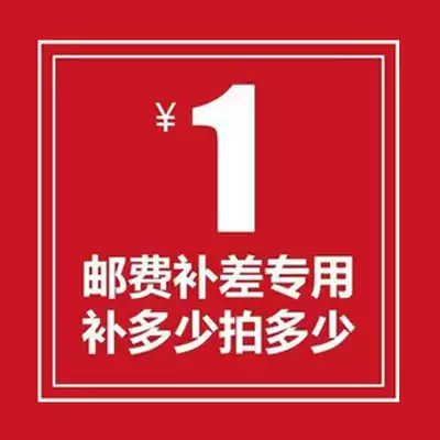 The difference in the postage fee is more or less